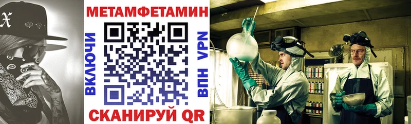 Купить где  Кукмор  АМФ Розовый 