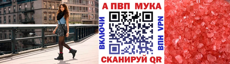 Купить  Кукмор  Альфа ПВП Соль 