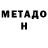Кетамин VHQ Teya Davitaia