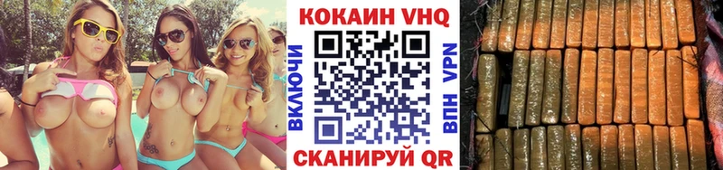 Купить где  Кукмор  Cocaine Эквадор 
