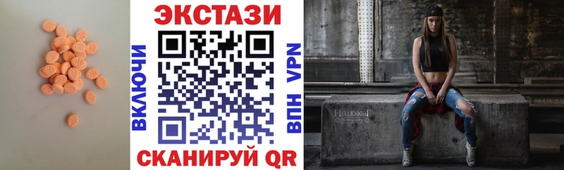 Купить закладки  Кукмор  Экстази Philipp Plein 