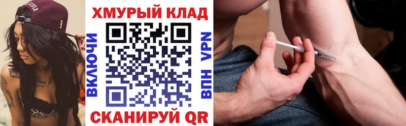 Купить закладки  Кукмор  ГЕРОИН белый 