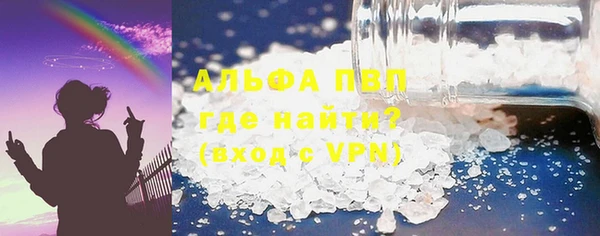 MESCALINE Лагань