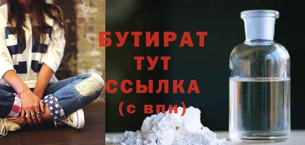 ECSTASY Ладушкин