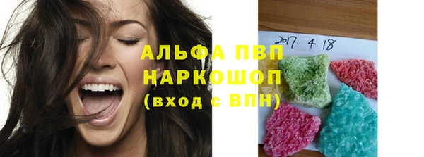 MESCALINE Лагань