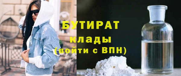 ECSTASY Ладушкин