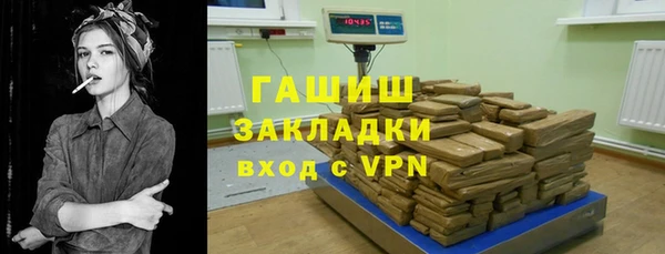 MESCALINE Лагань
