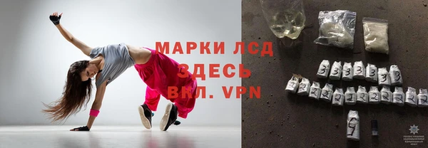 MESCALINE Лагань