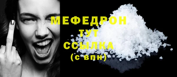 MESCALINE Лагань