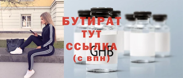 MESCALINE Лагань