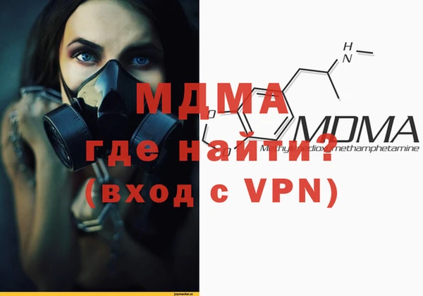 ECSTASY Ладушкин
