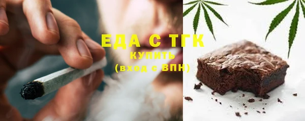 MESCALINE Лагань
