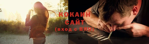MESCALINE Лагань