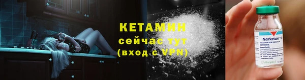 ALPHA-PVP Лабытнанги