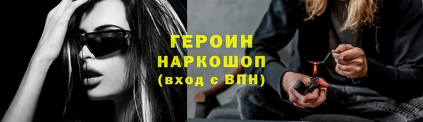 MESCALINE Лагань