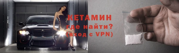 MESCALINE Лагань