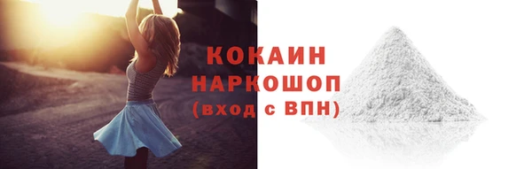ALPHA-PVP Лабытнанги