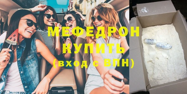 MESCALINE Лагань