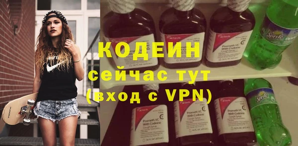 MESCALINE Лагань
