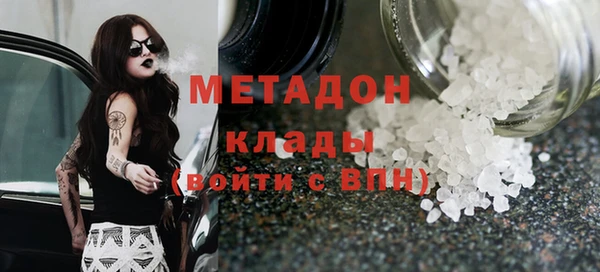 MESCALINE Лагань