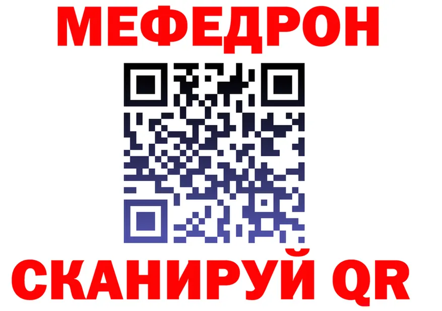 МЕТАДОН VHQ зеркало площадка мега Кукмор