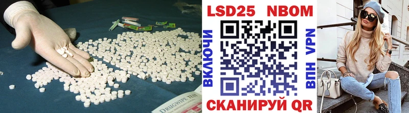 Лсд 25 экстази ecstasy Купить Кукмор