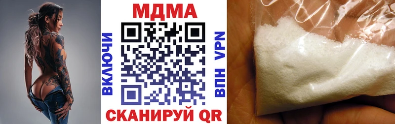 МДМА кристаллы  Купить где  Кукмор 