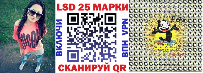 Марки N-bome 1,8мг  Купить  Кукмор 