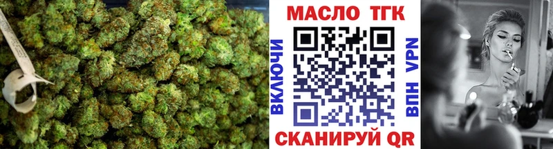 Дистиллят ТГК Wax  Купить закладки  Кукмор 